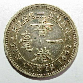 Hong Kong 10 Cents Km 6.  3 1867 Silver Rrae See