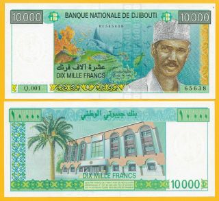 Djibouti 10000 (10,  000) Francs P - 41 1999 Banque Nationale Unc Banknote