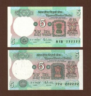 India Reserve Banknote P - 80 Nd 1976 5 Rupees X (2) Unc Serial 111111 And 222222