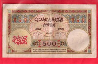 1946 Morocco 500 Francs Bank Note