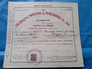 The Swarajya Printing & Publishing Co.  Ltd.  Madras Share Certificate India - Se86