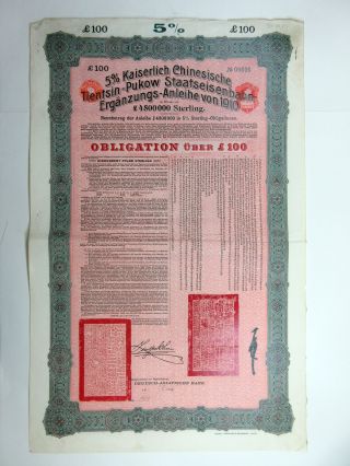 Kaiserlich Chinesische Tientsin - Pukow - Staatseisenbahn - Anleihe 1910 Issued Bond