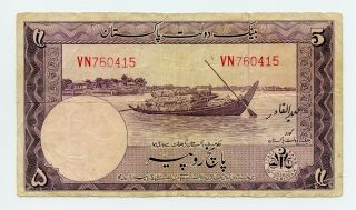 Pakistan 1953 5 Rupees P 12a.  2 Signature: Abdul Qadir - Pvv