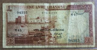 1964 Lebanon Paper Money - One Livre Banknote