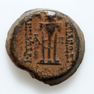 Greek Coin Ae Seleukid Kings Of Syria.  Alexander Ii Zabinas,  128 - 122 Bc