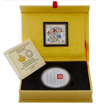 Canada 2014 50c 100 Blessings Of Good Fortune Coin And Stamp Set