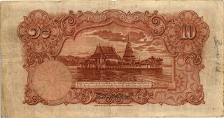 Thailand 10 Baht 16.  9.  1936 2