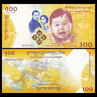 Bhutan 100 Ngultrum,  2016 (2018),  Royal Baby,  COMM.  P -,  With Folder,  UNC 2