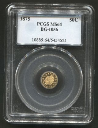 1875 50c Pcgs Ms64 Bg - 1056