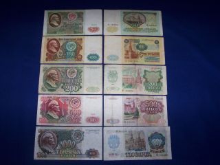 Set Of 5 Different Bank Notes From Russia Soviet Union Ussr