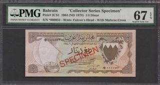 Bahrain Currency Board,  1/4 Dinar 1964 (1978) - Specimen Pmg 67 Epq