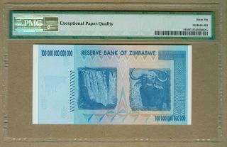 2008 Zimbabwe 100 Trillion Dollars Reserve Banknote PMG 66 Gem Uncirculated EPQ 3