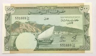 Yemen Democratic Republic - 500 Fils - Nd (1984) - Pick 6 - Serial Number 531669,  Unc.