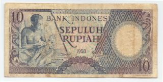 Indonesia 10 Rupiah 1958,  P - 56