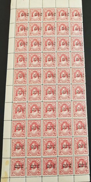 Jordan,  Occupation Of Palestine Sc N3 5@10 Total 50 Stamps Mnh