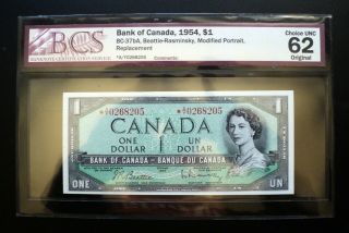 1954 Bank Of Canada $1 Dollar Replacement A/y 0268205 Bcs Choice Unc62 Bc - 37ba