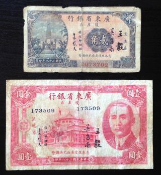 China,  Hainan Island,  Kwangtung Pb 1939 20¢ S2446,  $1 S2447,  Scarce Issued Notes