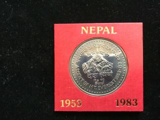 1983 Nepal Copper - Nickel Ascent Of Mt.  Everest 10rs Coin Starts.  99c