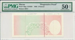 Banco Nacional Ultramarino Macau 5 Patacas 1968 Progressive Proof Pmg 50net