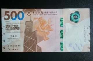 Hong Kong 2018 Bank Of China Notes 500 Dollars Design (unc)