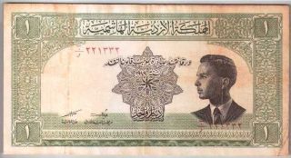 559 - 0140 Jordan | Currency Board 2nd Issue,  1 Dinar,  L.  1949/1952,  Pick 6b,  Vf