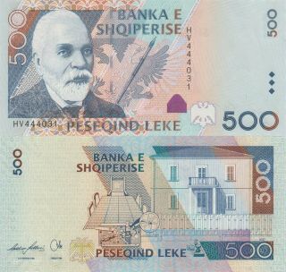Albania 500 Lek (2007) - Ismail Qemall/independence House/p72