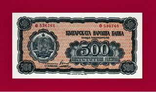 Ultra - Rare Unc 500 Leva 1948 Crisp Banknote - Pick - 77a Bulgarian National Bank