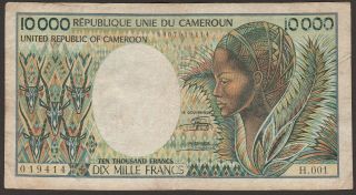 Cameroon (united Republic) P - 20 / B406a 10000 Francs 019414