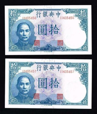 2 Consecutive 1942 China Banknote 10 Yuan Gem Uncirculated