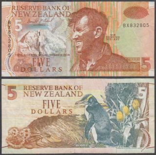 Zealand,  5 Dollars,  Nd (1992 -),  Vf,  P - 177 (a)