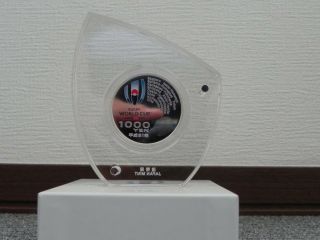 Rugby World Cup Japan 2019 Commemorative Coin 1000 Yen Box In Case