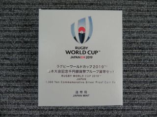 Rugby World Cup Japan 2019 commemorative Coin 1000 YEN Box in Case 5
