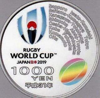 Rugby World Cup Japan 2019 commemorative Coin 1000 YEN Box in Case 6