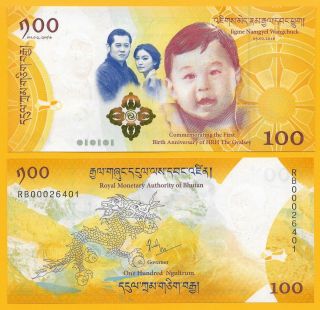 Bhutan 100 Ngultrum P - 2016 Commemorative (without Folder) Unc Banknote