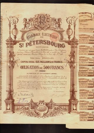 Russia Electricity Eclairage Electrique De St Petersbourg 1897 500 Francs Bond