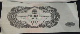 1953 People’s Bank of China Issued The Second series of RMB 10 Yuan （8452003） 2