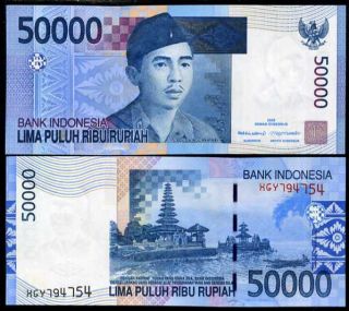 Indonesia 50000 50,  000 Rupiah 2005 / 2008 P 145 X Replacement Unc