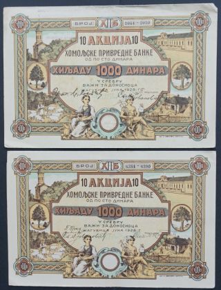 Serbia - Shares And Loans From Serbia - 1928 2x