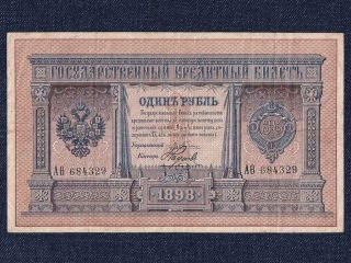 Russia Nikolaus Ii 1 Rubel Banknote 1898 Pleske - Navmow