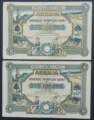 Serbia - Shares And Loans From Serbia - 1928 -