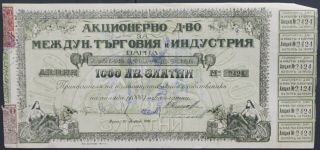 Serbia - Shares And Loans From Serbia - 1920