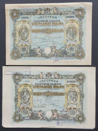 Serbia - Shares And Loans From Serbia - 1912/1921 2x