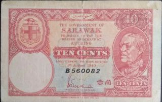 Sarawak 10 Cents 1940 P 25 Charles Vyner Brooke British Scarce Emergency Ww2 Wwi