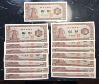 15 UNC 1962 - 65 TEN 10 WON NOTES  THE BANK OF KOREA. 2