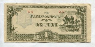 The Japanese Government Wwii Currency - One Pound Series Oa Japan - 1 Pound
