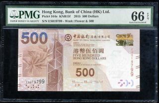Hong Kong 500 Dollars 2015 P 344 Gem Unc Pmg 66 Epq Nr
