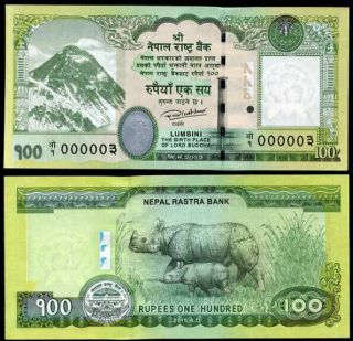 Nepal 100 Rupees 2015 P 80 Solid Low Number 3 Unc Nr