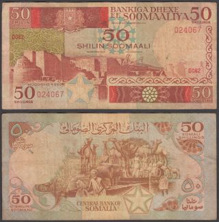 Somalia 50 Shilin = 50 Shillings 1986 (f - Vf) Conditoin Banknote P - 34b