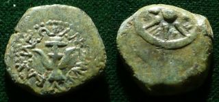 V.  Rare Grade Ancient Hashmonaim Alexander Jannaeus 2nd Century B.  C.  Prutah Coin