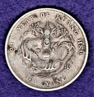 1908 China Chihli Pei Yang 34th Year Silver Dollar Kuang - Hsu Yuan - Pao Y73.  2 Nors